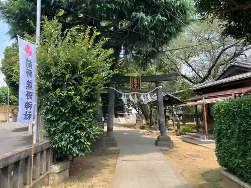 前野熊野神社(東京都)