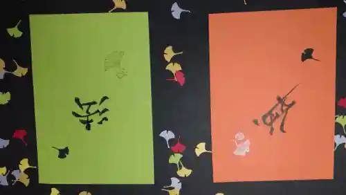 日蓮宗 総本山 塔頭 定林坊(じょうりんぼう)の御朱印