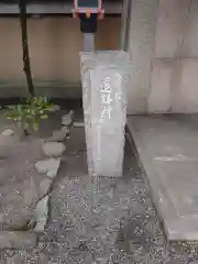 率川神社（大神神社摂社）(奈良県)