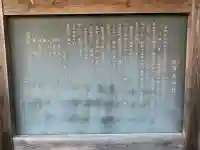 珠賀美神社の{uncategorized: "未分類", other: "その他", undefined: "問題あり", building: "その他建物", grave: "お墓", sacred_gate: "鳥居", guardian: "狛犬", statue: "像", buddha: "仏像", history: "歴史", nature: "自然", garden: "庭園", animal: "動物", pagoda: "塔", temizu: "手水舎", mountain_gate: "山門・神門", sanctuary: "本殿・本堂", subordinate: "末社・摂社", art: "芸術", scenery: "景色", jizo: "地蔵", ema: "絵馬", goshuin: "御朱印", omikuji: "おみくじ", items: "授与品その他", amulet: "お守り", goshuincho: "御朱印帳", eats: "食事", festival: "お祭り", votive_dance: "神楽", shichigosan: "七五三参", wedding: "結婚式", experience: "体験その他", initially: "初詣", around: "周辺", anti_infection: "感染症対策"}