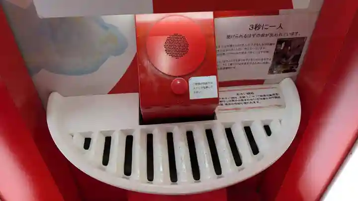 あさひかわラーメン村神社の本殿・本堂