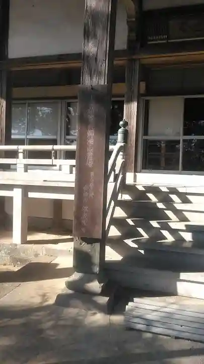 願成就寺のその他建物