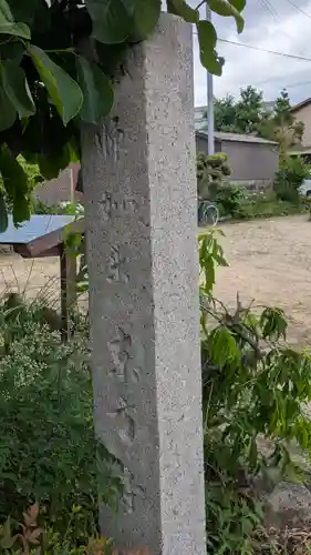 東方寺(滋賀県)