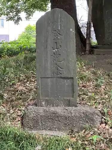 久伊豆神社のその他建物
