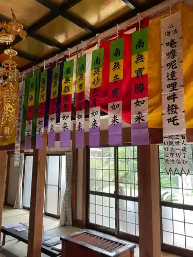 真月寺の本殿・本堂