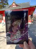 赤城神社(群馬県)