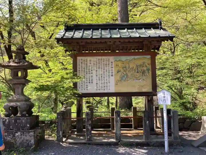 榛名神社(群馬県)