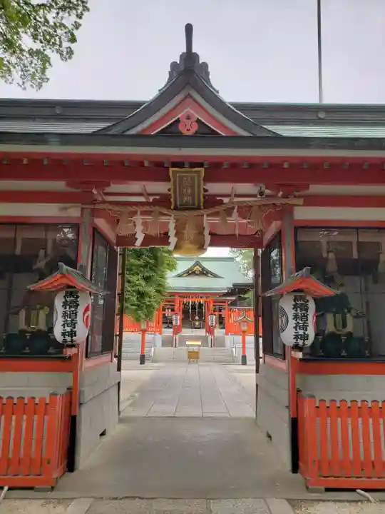 馬橋稲荷神社の山門・神門