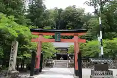 丹生川上神社（中社）の鳥居