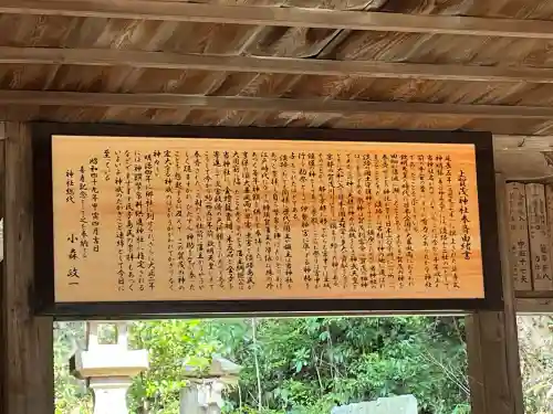 賀茂神社の{uncategorized: "未分類", other: "その他", undefined: "問題あり", building: "その他建物", grave: "お墓", sacred_gate: "鳥居", guardian: "狛犬", statue: "像", buddha: "仏像", history: "歴史", nature: "自然", garden: "庭園", animal: "動物", pagoda: "塔", temizu: "手水舎", mountain_gate: "山門・神門", sanctuary: "本殿・本堂", subordinate: "末社・摂社", art: "芸術", scenery: "景色", jizo: "地蔵", ema: "絵馬", goshuin: "御朱印", omikuji: "おみくじ", items: "授与品その他", amulet: "お守り", goshuincho: "御朱印帳", eats: "食事", festival: "お祭り", votive_dance: "神楽", shichigosan: "七五三参", wedding: "結婚式", experience: "体験その他", initially: "初詣", around: "周辺", anti_infection: "感染症対策"}