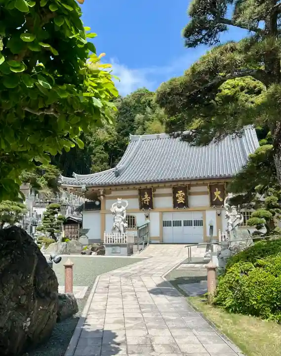 大雲寺(静岡県)