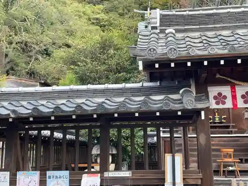 北野天満神社(兵庫県)
