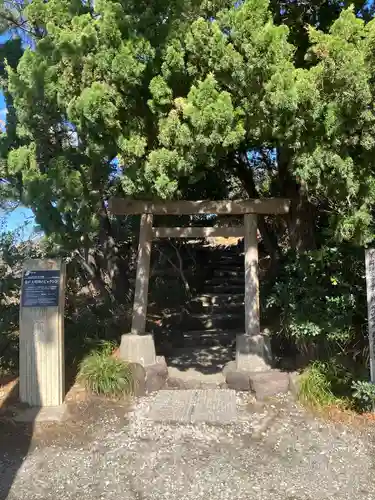 森戸大明神（森戸神社）(神奈川県)