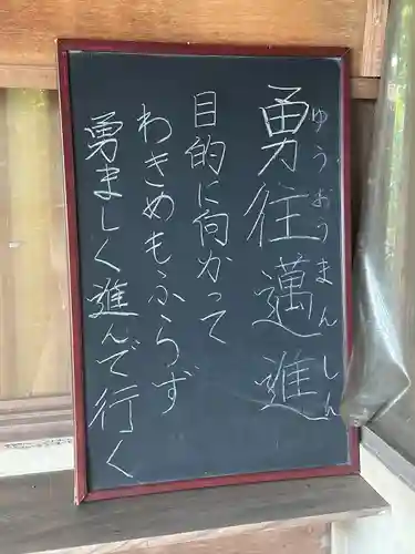 八事山 興正寺の芸術