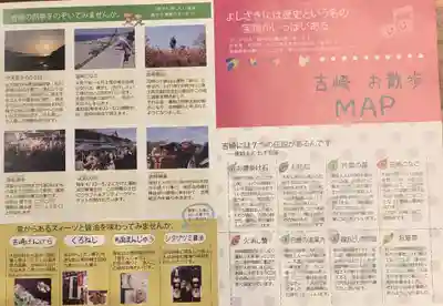 吉崎別院（東別院）(福井県)