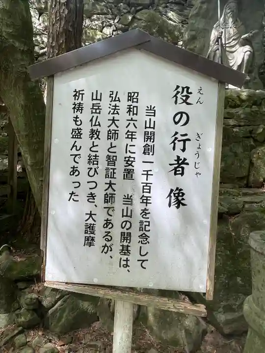 根香寺(香川県)