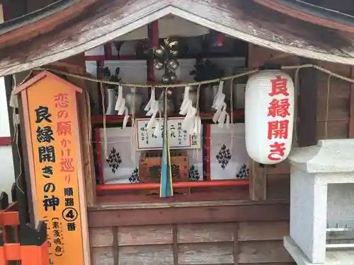 縁結び大社（愛染神社・妙泉寺山内）の建物その他