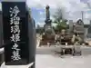 成就院のお墓