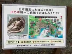 見性寺の建物その他