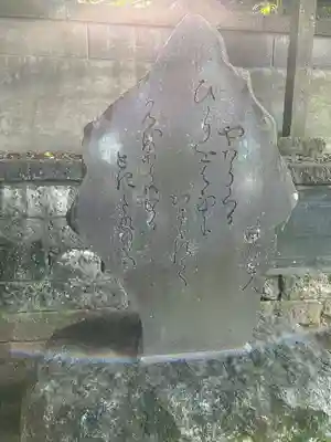 前玉神社(埼玉県)