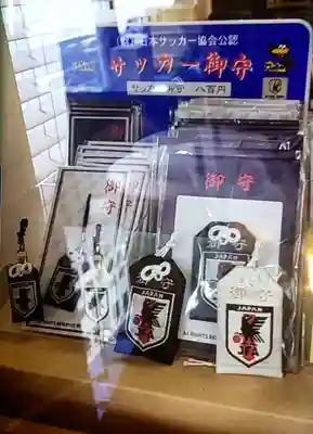 飯倉熊野神社(東京都)