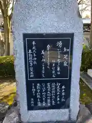 本栖寺の建物その他