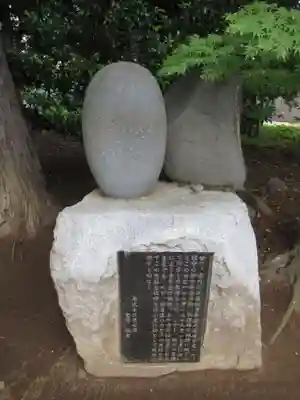 伏木香取神社(茨城県)