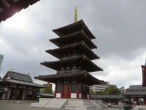 四天王寺(大阪府)