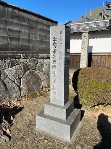 大光寺(滋賀県)