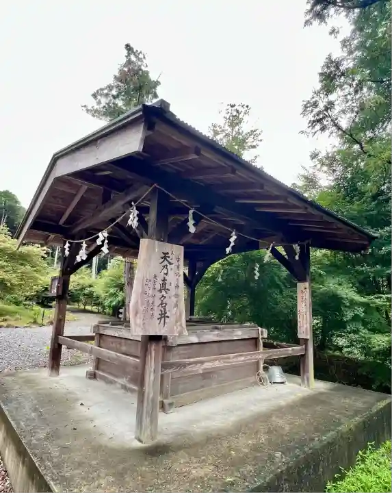 天宮神社(静岡県)