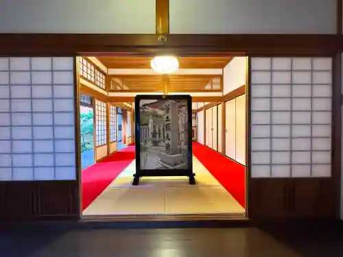 光明寺（粟生光明寺）の{uncategorized: "未分類", other: "その他", undefined: "問題あり", building: "その他建物", grave: "お墓", sacred_gate: "鳥居", guardian: "狛犬", statue: "像", buddha: "仏像", history: "歴史", nature: "自然", garden: "庭園", animal: "動物", pagoda: "塔", temizu: "手水舎", mountain_gate: "山門・神門", sanctuary: "本殿・本堂", subordinate: "末社・摂社", art: "芸術", scenery: "景色", jizo: "地蔵", ema: "絵馬", goshuin: "御朱印", omikuji: "おみくじ", items: "授与品その他", amulet: "お守り", goshuincho: "御朱印帳", eats: "食事", festival: "お祭り", votive_dance: "神楽", shichigosan: "七五三参", wedding: "結婚式", experience: "体験その他", initially: "初詣", around: "周辺", anti_infection: "感染症対策"}