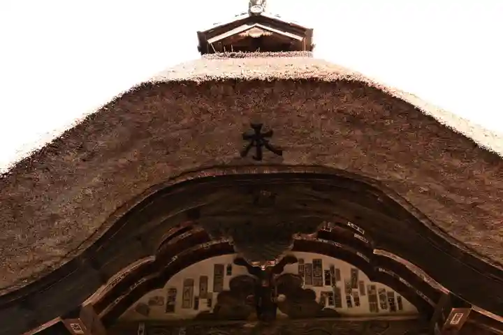 前山寺(長野県)