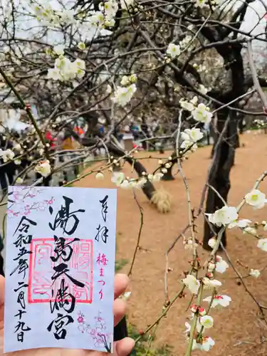 湯島天満宮の庭園