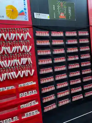 眞田神社(長野県)