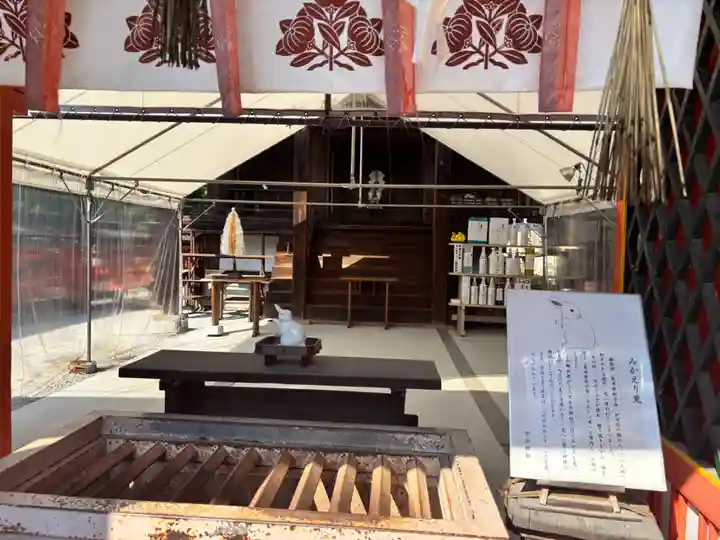 宇治神社(京都府)