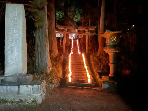 北野神社の鳥居