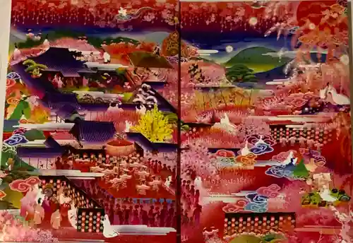 隨心院（随心院）の御朱印帳