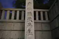難波神社のその他建物
