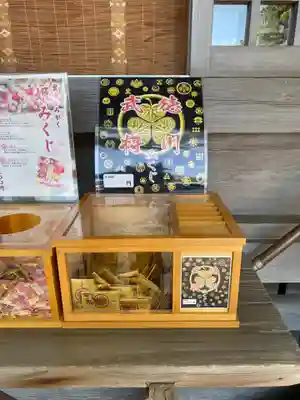 菅生神社(愛知県)