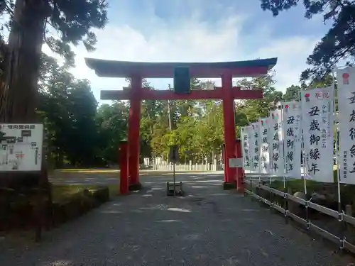 出羽神社(出羽三山神社)～三神合祭殿～の鳥居