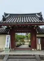 法華寺(奈良県)