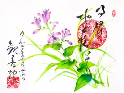 2020年（令和2年）7月の風雅御朱印（杜鵑）