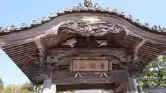 寺岡山元三大師の建物その他