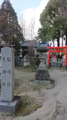 稲葉神社のその他建物