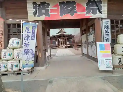 常陸第三宮　吉田神社(茨城県)