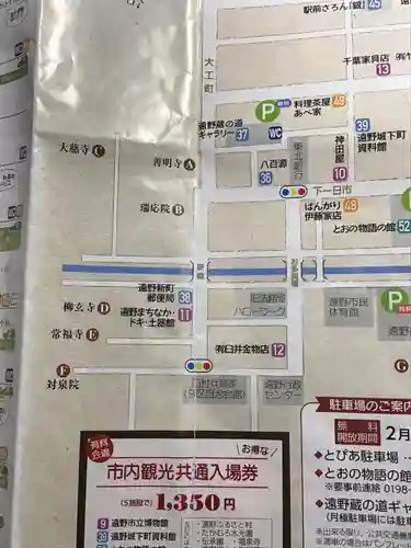瑞応院のその他建物