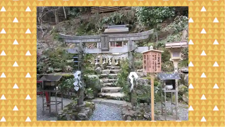 由岐神社(京都府)