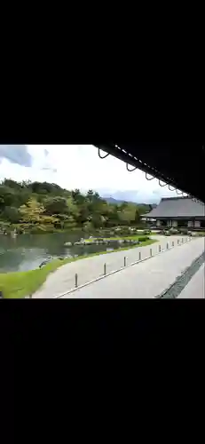 天龍寺(京都府)