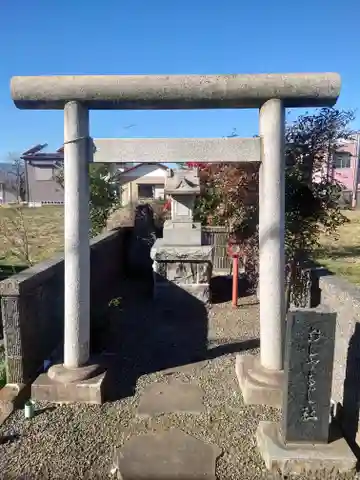 おしゃもじ社(神奈川県)