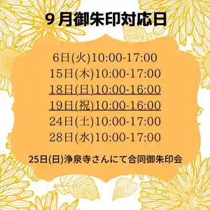 専修院(愛知県)(2022年08月23日(火) 13時42分08秒投稿)